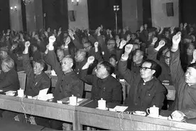 十一届三中全会是建国以来党的历史上具有深远意义的伟大转折图片