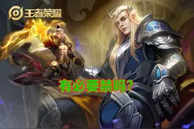 发育路对线有细节，狂暴后羿号称线霸，6个方案轻松克制图片