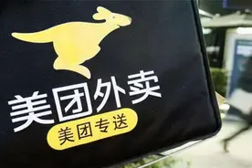 美团65亿元上海杨浦区拿地 面积超5万平将建上海总部图片