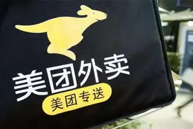 美团65亿元上海杨浦区拿地 面积超5万平将建上海总部图片