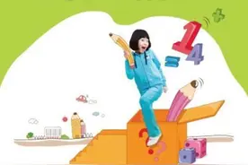 清华大学教授怒批小学奥数：我孙子10岁，他的数学题我做不出来图片