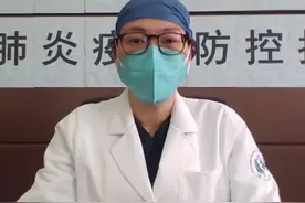 浙江援鄂医疗队医生：每天的查房都是一件幸福的事图片