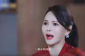 伊能静被群嘲的“妈味”，到底是什么味儿？图片