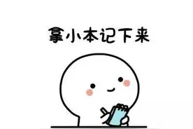 围观！有人发现QQ新玩法，一天进账近百万！图片