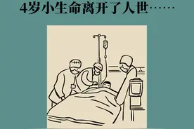 4岁男孩反复口腔溃疡1年后去世！这个病不能大意图片