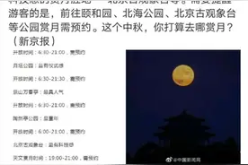 户外赏月装备京东十强排行榜！第一名你肯定用过图片