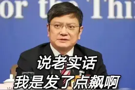 郑强教授演讲常带脏话，为啥却赢得满堂掌声？图片