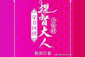 一本很好看的古言小说，炮灰女配逆袭成女主图片