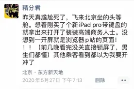 在朋友圈被妈妈抓到偷看“成人网站”的后果……图片