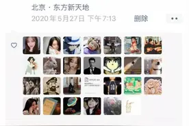 在朋友圈被妈妈抓到偷看“成人网站”的后果……图片