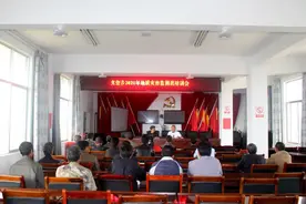 戈奎乡开展2021年地质灾害监测员业务培训图片