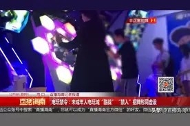 未成年人沉迷电玩城，商家仅肉眼辨身份，执法人员当场查处违规机型图片