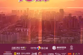 【#街头巷尾15周年# 南亚风情第壹城分会场实况】图片
