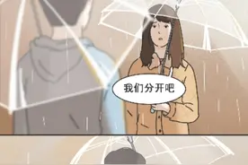 跟性格懦弱的男生恋爱，女生是怎么想的？（漫画）图片