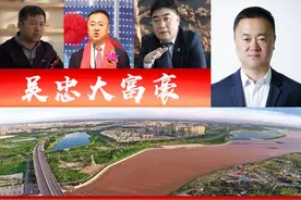 宁夏吴忠3位70后大富翁，党彦宝身价7百亿？2人跻身胡润百富图片