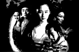 三重门（武侠故事）图片