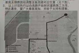 因道路施工，顺义58路公交车将调整站点图片