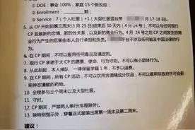 9天学费超过3万！“心灵课程”每天封闭上课18小时，学员互斥“你就是不要脸”图片