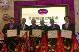 “潮汕商帮”的抱团取暖：一人发财，亲戚都来，用传奇书写江湖图片