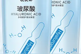 玻尿酸爽肤水，美白滋润，紧致嫩滑肌肤，越活越年轻图片