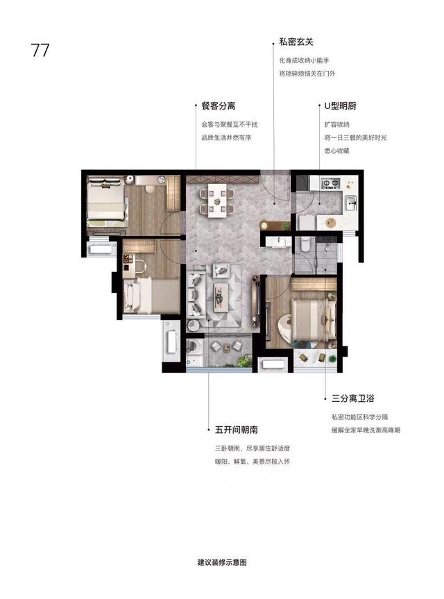 热点厦门，岛外四大区集美、海沧、同安、翔安，为何选择翔安安家