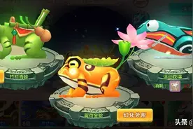 热血江湖：如何顺应版本最大化属性？适合新手的坐骑洗炼详解！图片