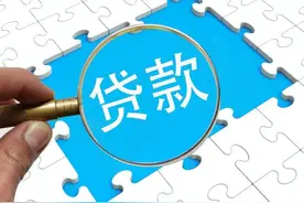 你的贷款，为何频频被拒绝图片