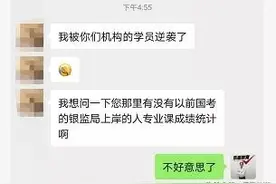 重庆审计专业测试怎么考？乐恩连续四年审计局专业状元给你支招图片