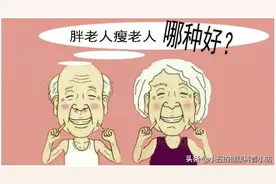 千金难买老来瘦，老年人就不吃肉了？不，60岁后不妨多吃这几种肉图片