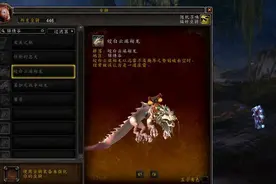 魔兽世界：WOW真的难吗？老玩家：你缺少对副本的理解图片