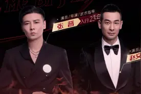 一个像班主任，一个玩脱把自己坑了，赵文卓和张晋其实是喜剧人吧图片