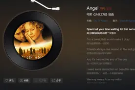 我播放三首不同音质的歌曲，你能否听出区别？图片