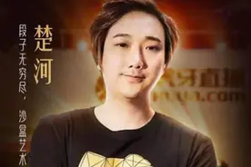 虎牙楚河玩游戏输掉一个月工资，什么游戏让他有此迷惑行为？图片