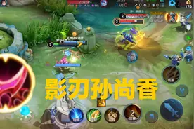 王者荣耀：影刃孙尚香，一个另类的打法，却让孙尚香走出了低迷图片