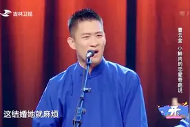 曹云金现场揭秘王珞丹单身原因，太大胆了，这次是把人彻底得罪了视频封面