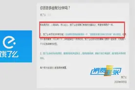 困在系统里的外卖骑手如何脱困？外卖企业的举措，能否真正有效？图片