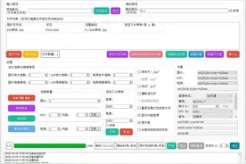 这10款良心又好用的PC小工具，让你的电脑更好用！亲测强力推荐！图片