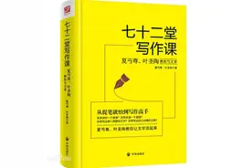 如何写好自媒体文章？写作4年，月入5位数，我自学过这7本书图片