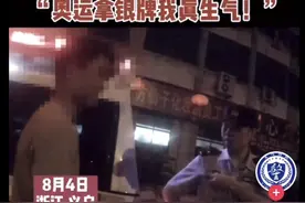 “警察叔叔，你就拘我两天吧！求你了！”图片