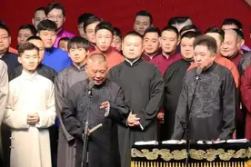 德云社教导主任发文，德云九队即将组建，队长的人选成为最大悬念图片