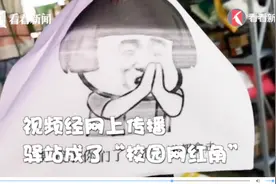 “双十一”后爆仓！校园驿站拉条幅贴表情包：求你们把快递都拿走视频封面