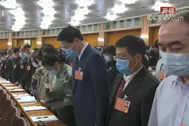 时隔六年，政协开幕会再次为普通民众集体默哀图片