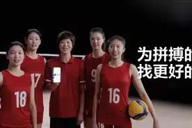 被替换！由郎平和中国女排队员代言的广告，开始换人了图片
