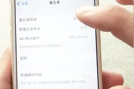 iOS加密视频照片很重要，教大家这个设置，学会不用担心隐私视频封面