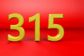 消费金融3·15：轻松保、嘉联支付、顺丰金融曾犯下的错（下）图片