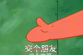 贵州：前男友为了她刺伤现男友！图片