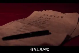 “我的身躯属于我，我的生命属于人民，属于祖国……”图片