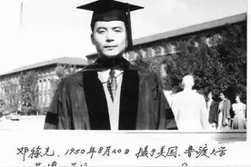 邓稼先的家国情怀图片