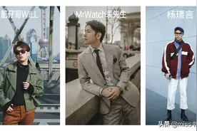 微博/小红书上有哪些值得关注的穿搭男博主？图片
