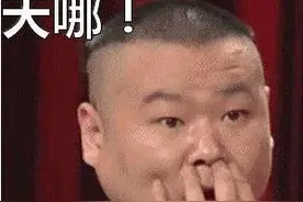 小岳岳真上热搜了图片